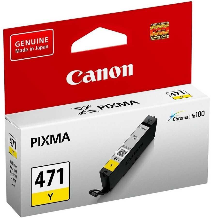 Canon CLI-471Y 0403C001AA Sarı Orjinal Kartuş