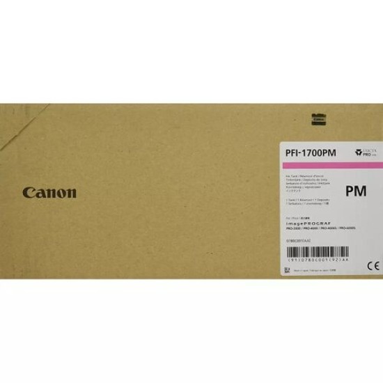 Canon PFI-1700PM 0780C001 Foto Kırmızı Orjinal Kartuş - PRO-2000 / PRO-4000 T15347 Canon PFI-1700PM 0780C001 Foto Kırmızı Orjinal Kartuş - PRO-2000 / PRO-4000 T15347