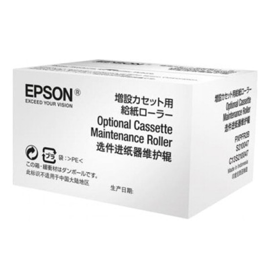 Epson C13T671200 T6712 Atık Kutusu - WF-6090D2TWC / 6590 / 8010 / 8090 / 8510 T6616 Epson C13T671200 T6712 Atık Kutusu - WF-6090D2TWC / 6590 / 8010 / 8090 / 8510 T6616