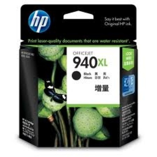 HP C4906A 940XL Siyah Orjinal Kartuş - Pro 8000 / 8500 T2255 HP C4906A 940XL Siyah Orjinal Kartuş - Pro 8000 / 8500 T2255