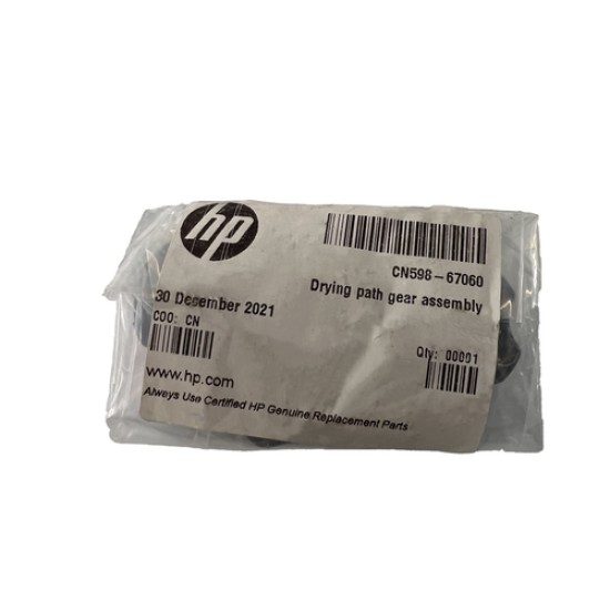 HP CN598-67060 Drying Path Gear Assembly HP CN598-67060 Drying Path Gear Assembly