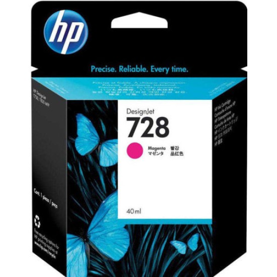 HP F9J62A 728 Kırmızı Orjinal Kartuş - T730 / T830 T7832 HP F9J62A 728 Kırmızı Orjinal Kartuş - T730 / T830 T7832