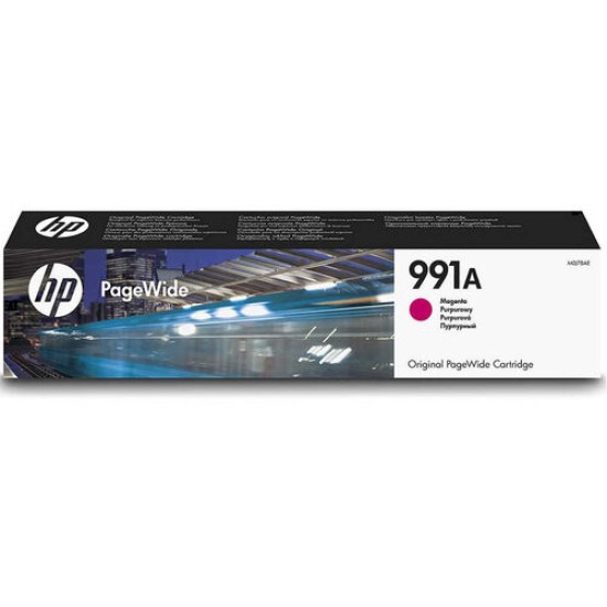 HP M0J78AE 991A Kırmızı Orjinal Kartuş - PageWide Pro 750dw / MFP 772dn T13062 HP M0J78AE 991A Kırmızı Orjinal Kartuş - PageWide Pro 750dw / MFP 772dn T13062