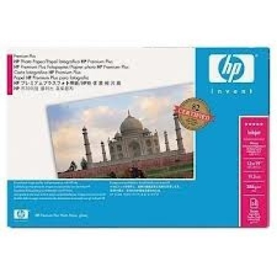 HP Q5487A Extra Parlak Plotter Foto Kağıdı A2+ 20 li 286g/m2 T1431 HP Q5487A Extra Parlak Plotter Foto Kağıdı A2+ 20 li 286g/m2 T1431