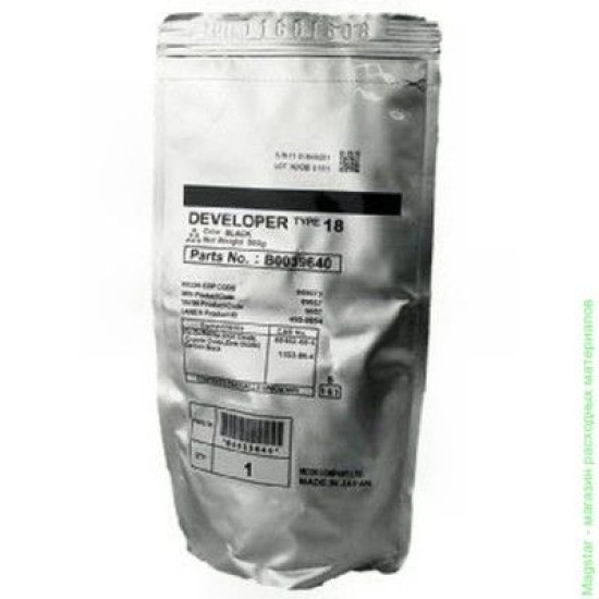 Ricoh 888074 DD5 BLK Siyah Developer 3502, 3502P, 4502, 4502P T9581 Ricoh 888074 DD5 BLK Siyah Developer 3502, 3502P, 4502, 4502P T9581