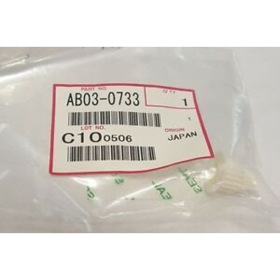 Ricoh AB03-0733 20T Pulley Gear - 1060 / 1075 T14169 Ricoh AB03-0733 20T Pulley Gear - 1060 / 1075 T14169
