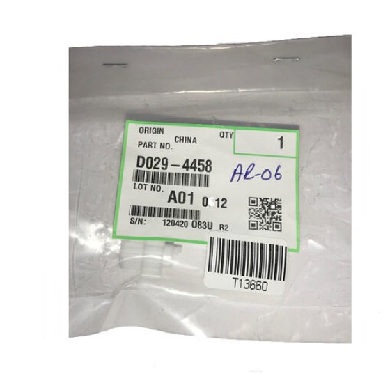 Ricoh D029-4458 Gear Pulley - MP-C2800 / MP-C3300 T13660 Ricoh D029-4458 Gear Pulley - MP-C2800 / MP-C3300 T13660