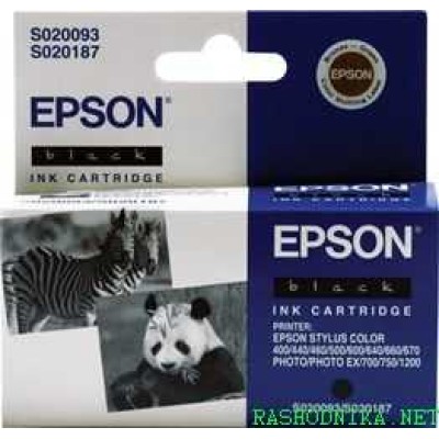 Epson C13S02009340 Siyah Orjinal Kartuş - 400 / 500