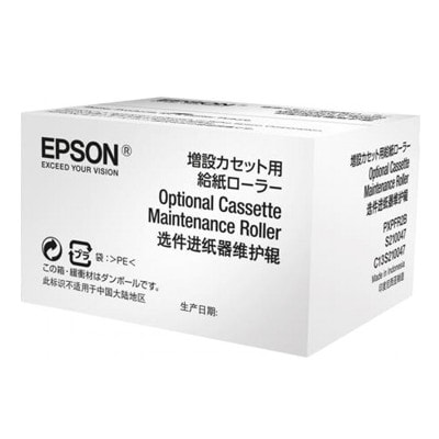 Epson C13T671200 Atık Kutusu - WF-6090D2TWC / 6590 / 8010 / 8090 / 8510