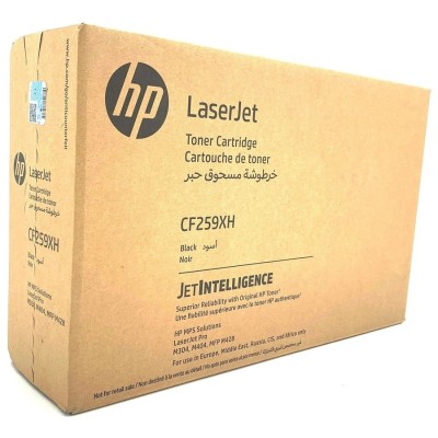 HP CF259XH (59X) Siyah Orjinal Toner Yüksek Kapasite - Laserjet M304 / M404