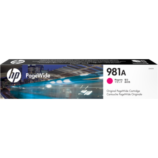 HP J3M69A (981A) Kırmızı Orjinal Kartuş - PageWide 556dn / MFP586z (T11063) HP J3M69A (981A) Kırmızı Orjinal Kartuş - PageWide 556dn / MFP586z (T11063)